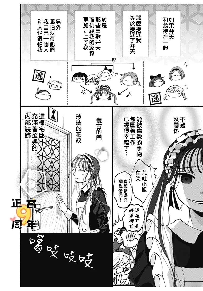 短篇