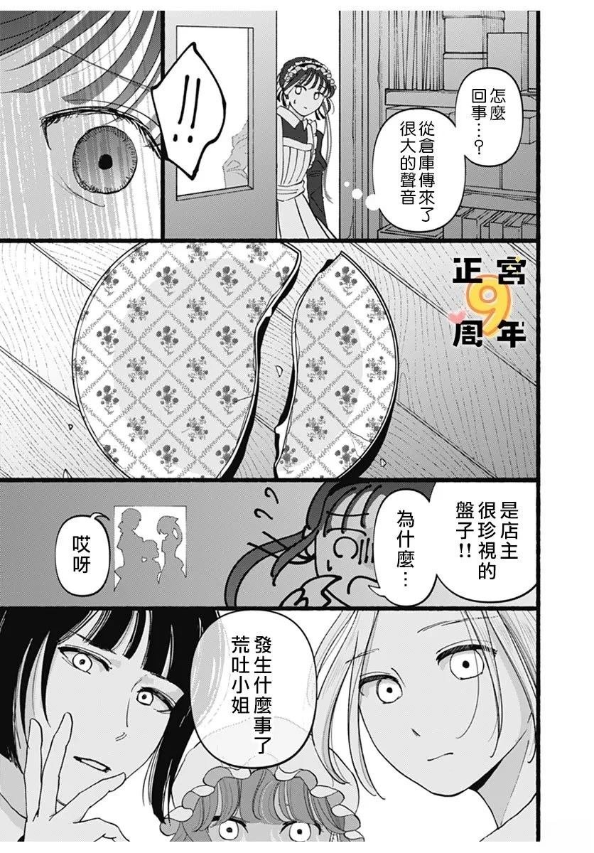 短篇