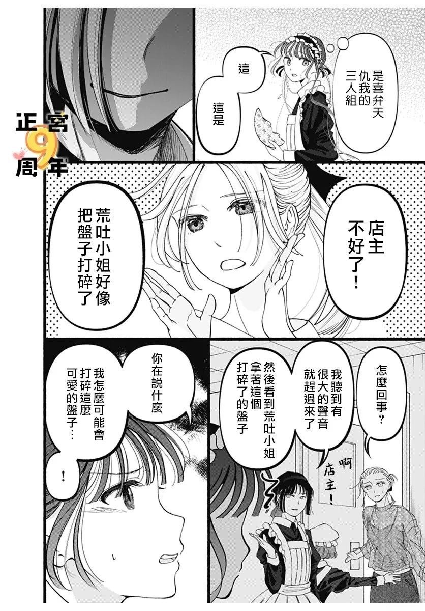 短篇