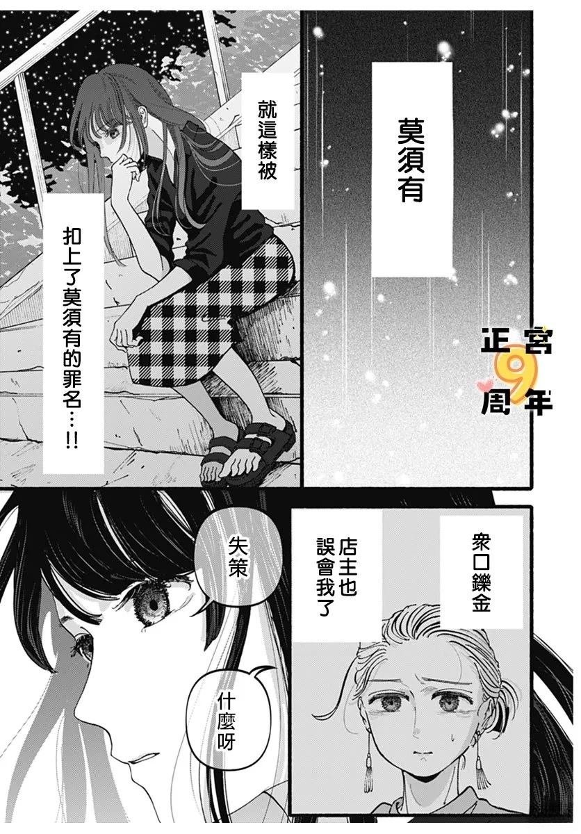 短篇