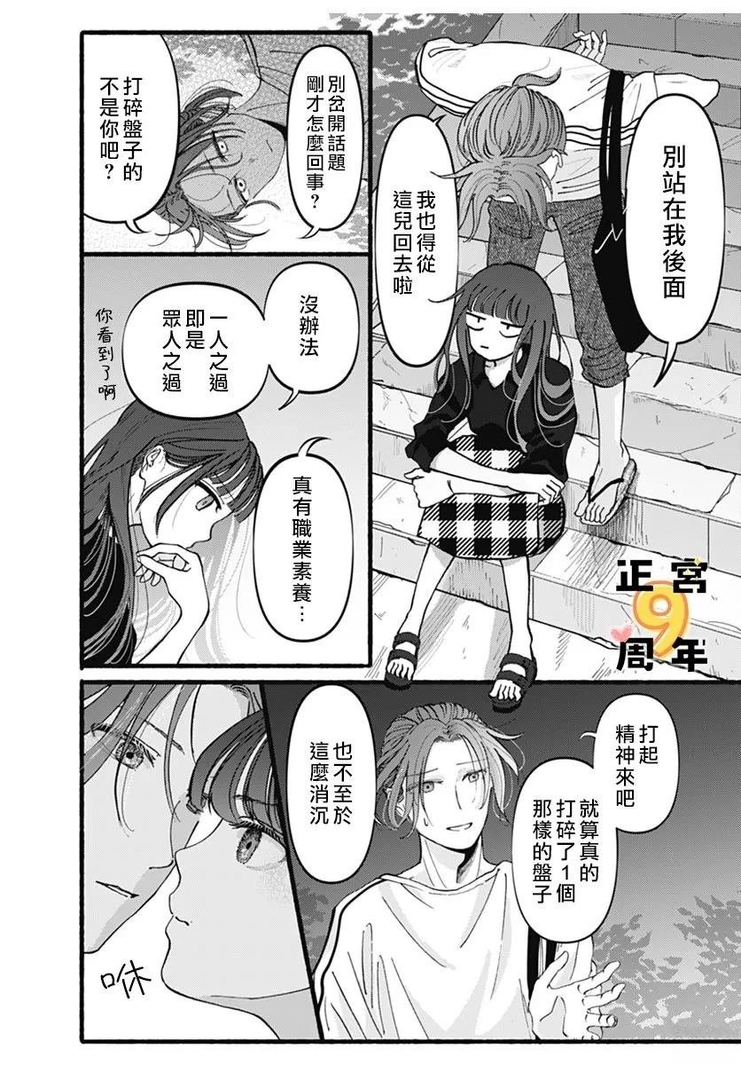 短篇
