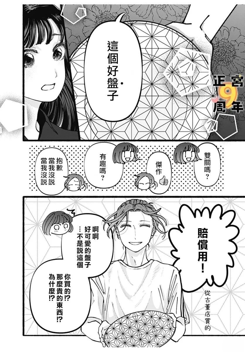 短篇