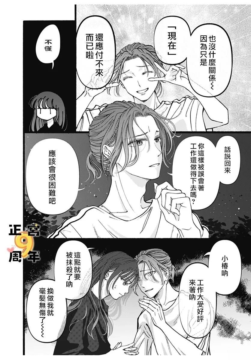 短篇