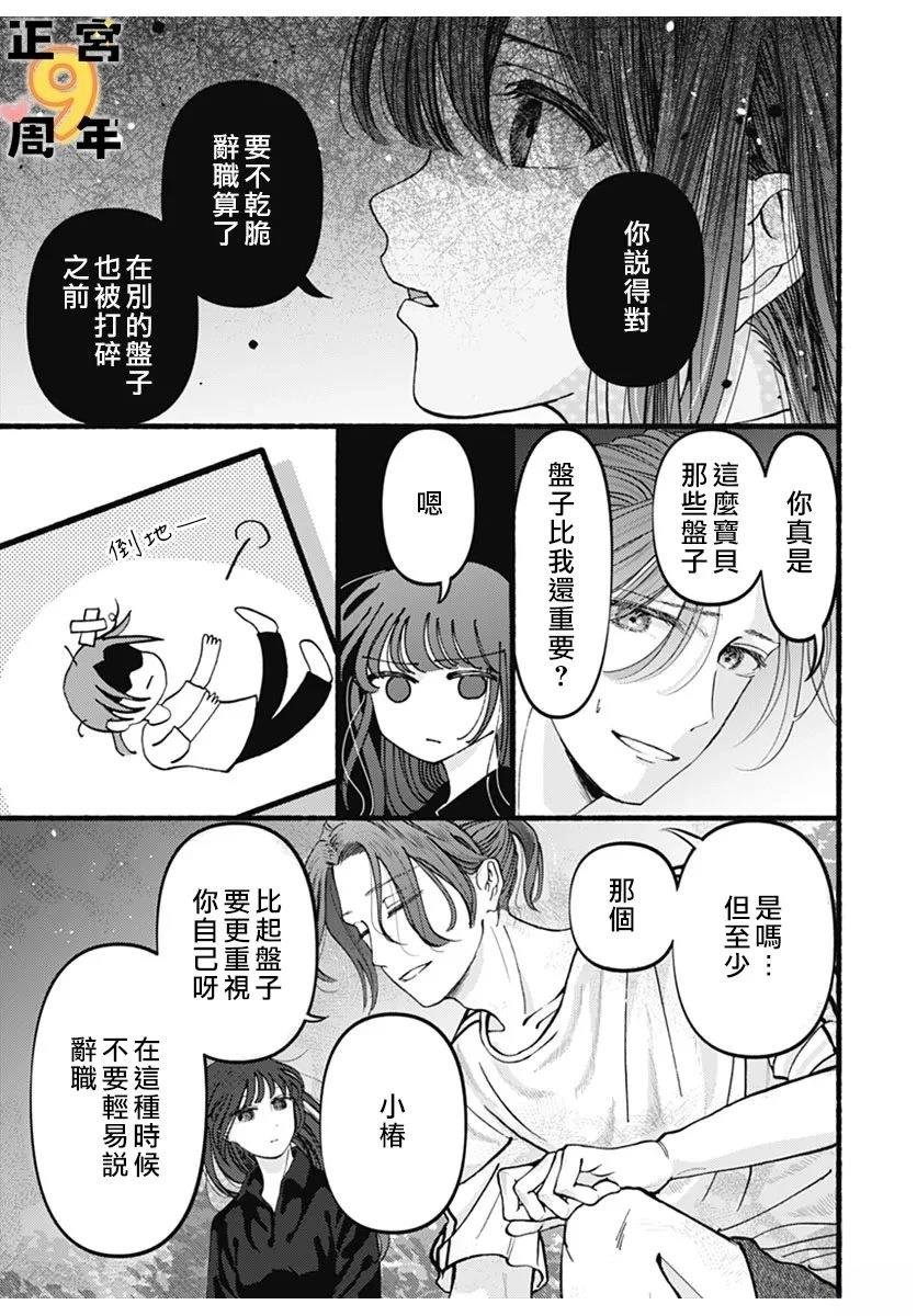 短篇