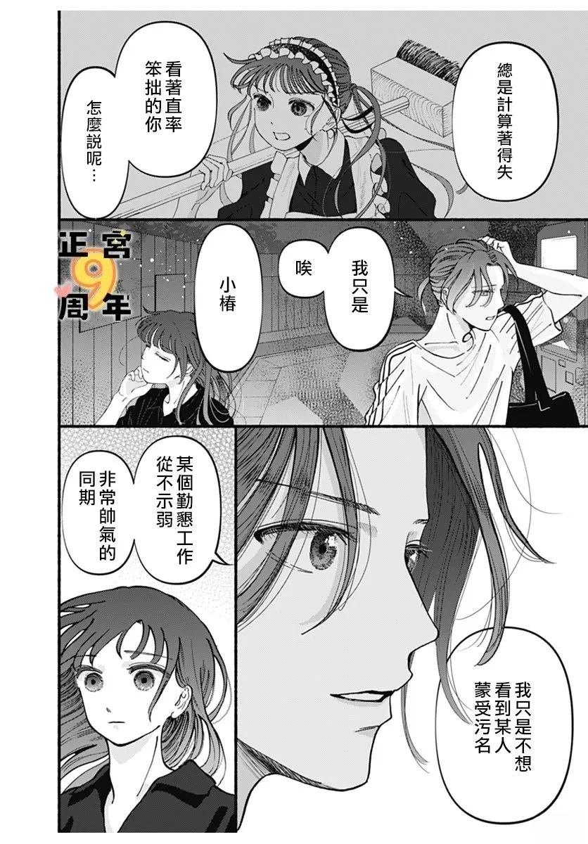 短篇