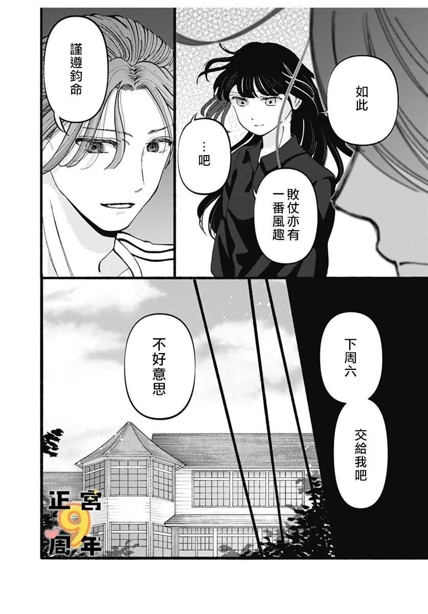 短篇