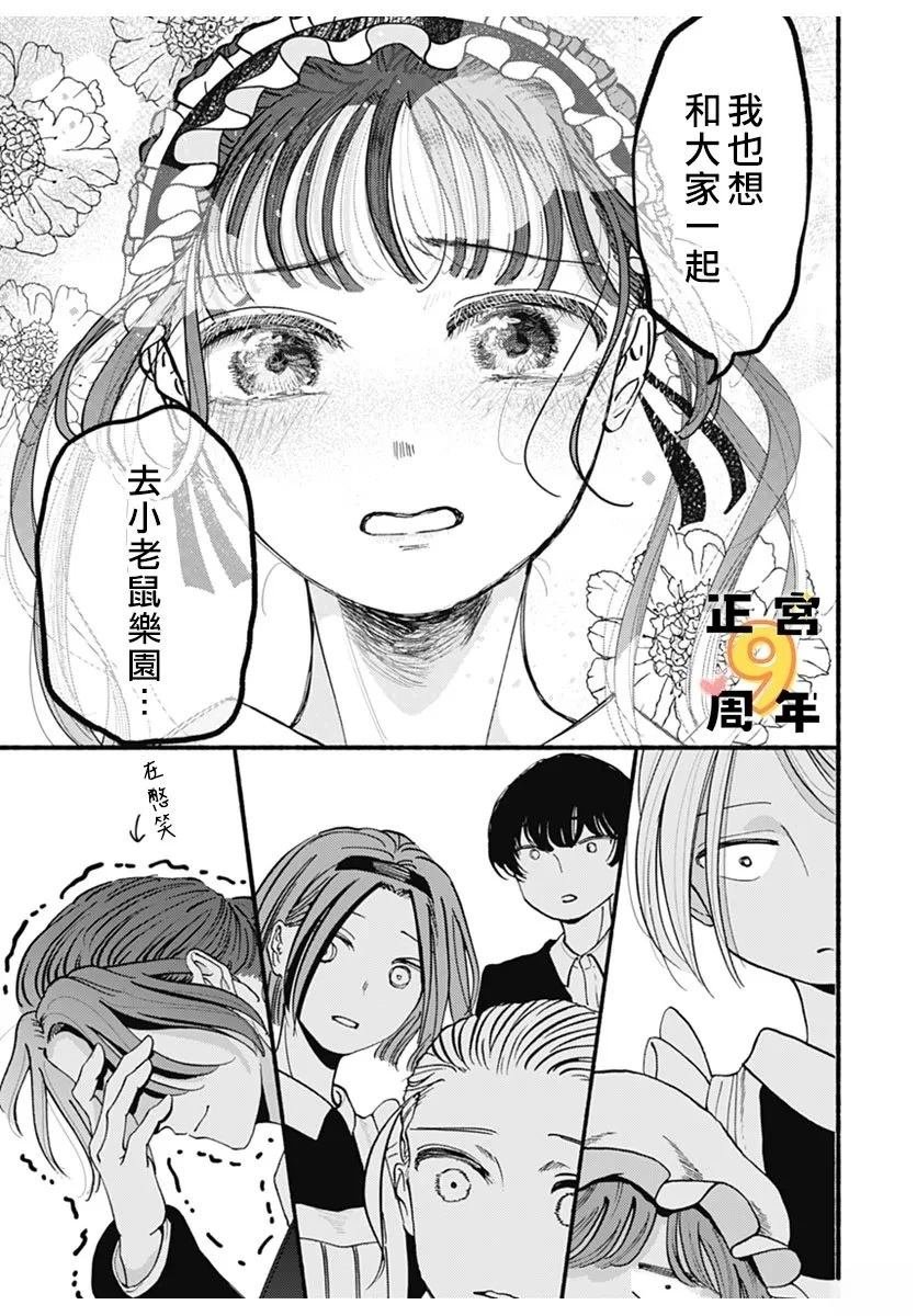 短篇