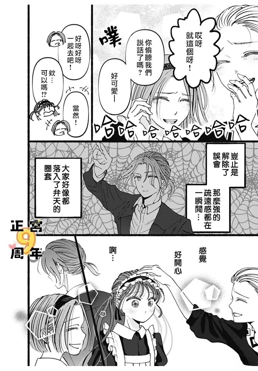 短篇