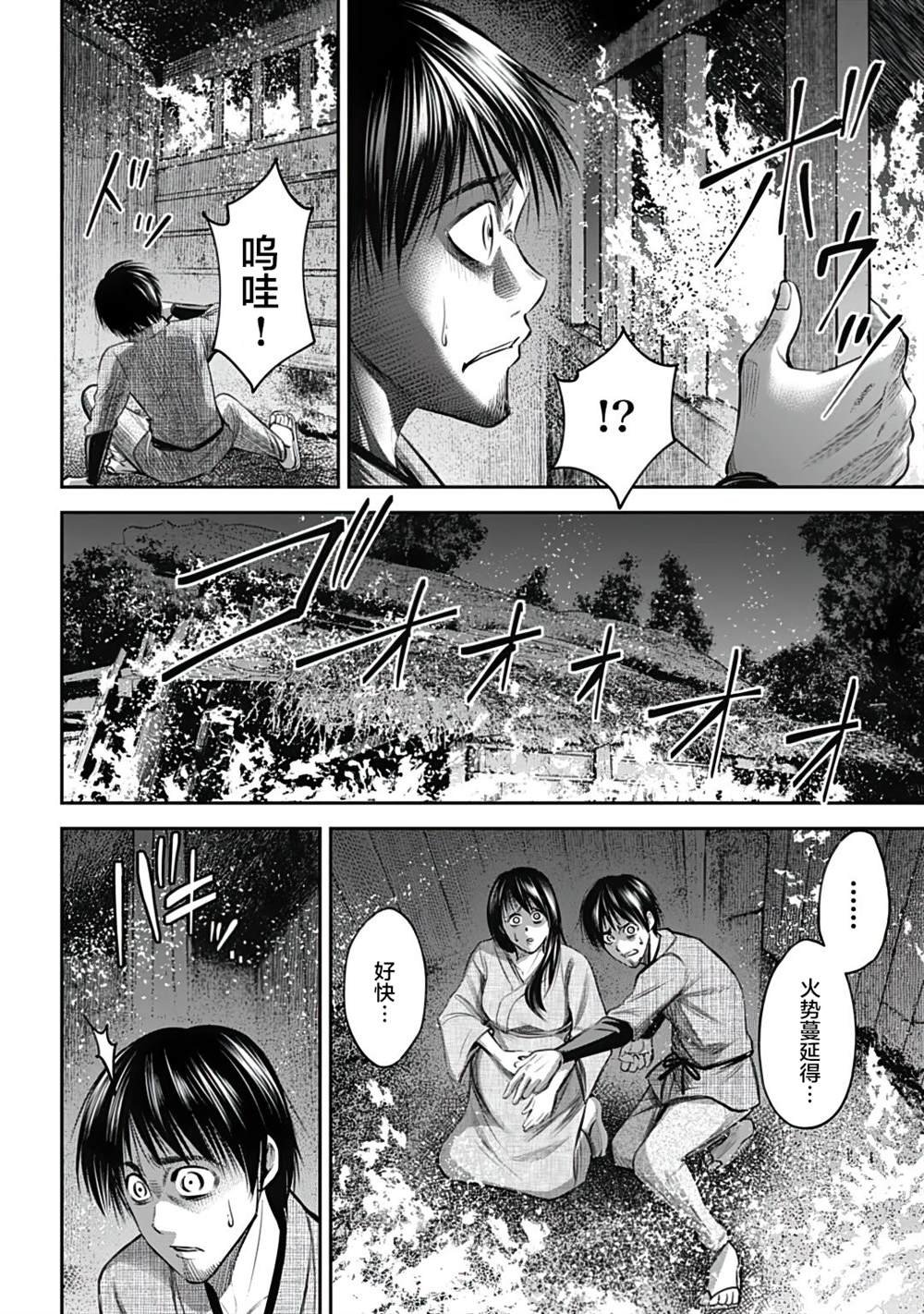 第10话