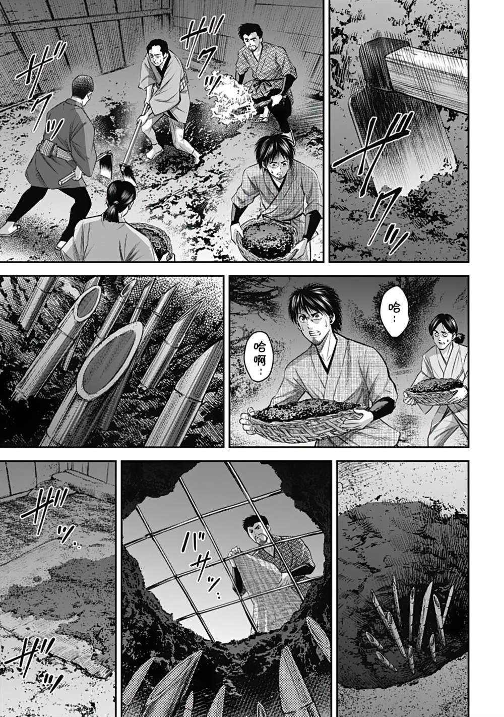 第13话