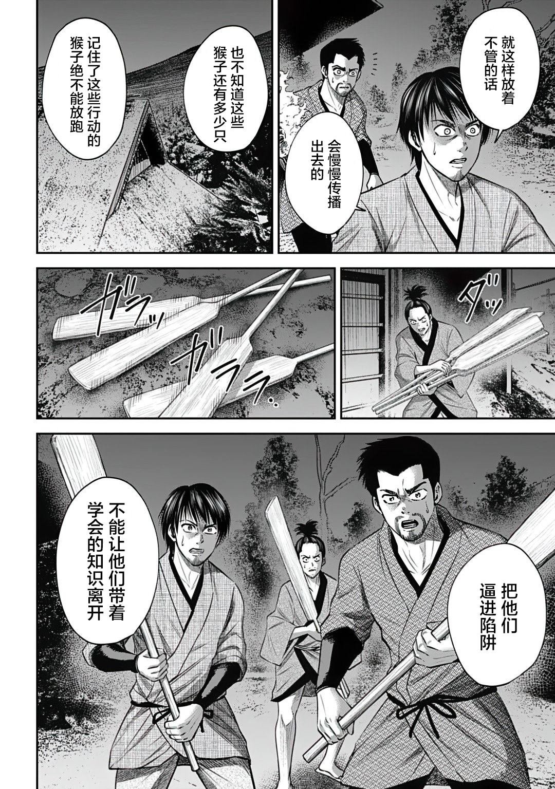 第15话