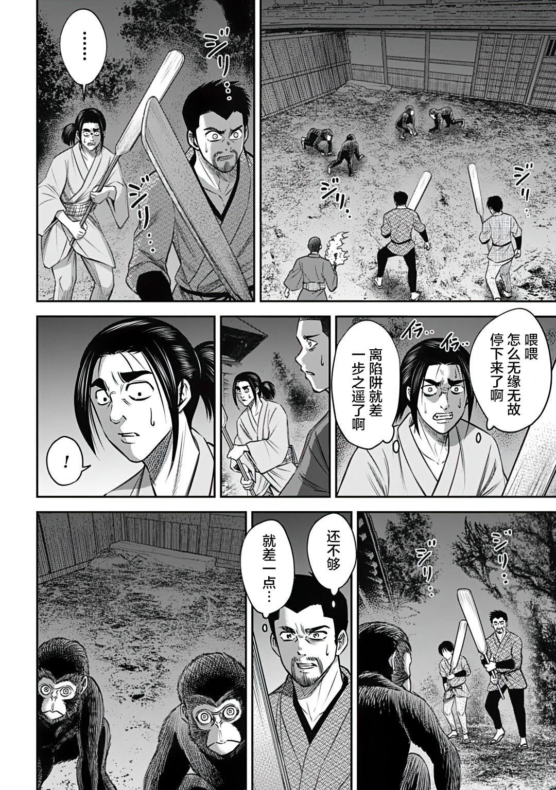 第15话