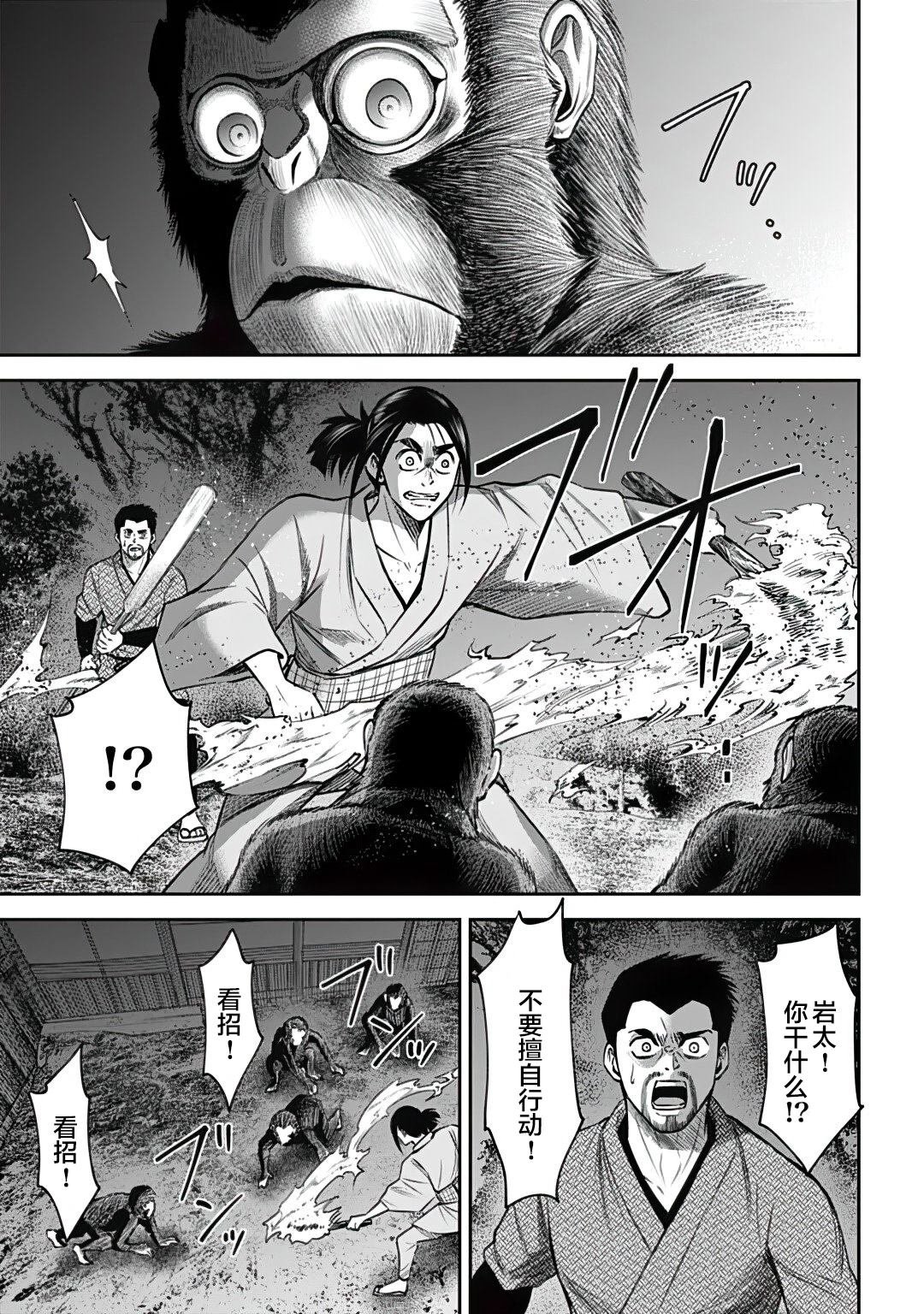 第15话