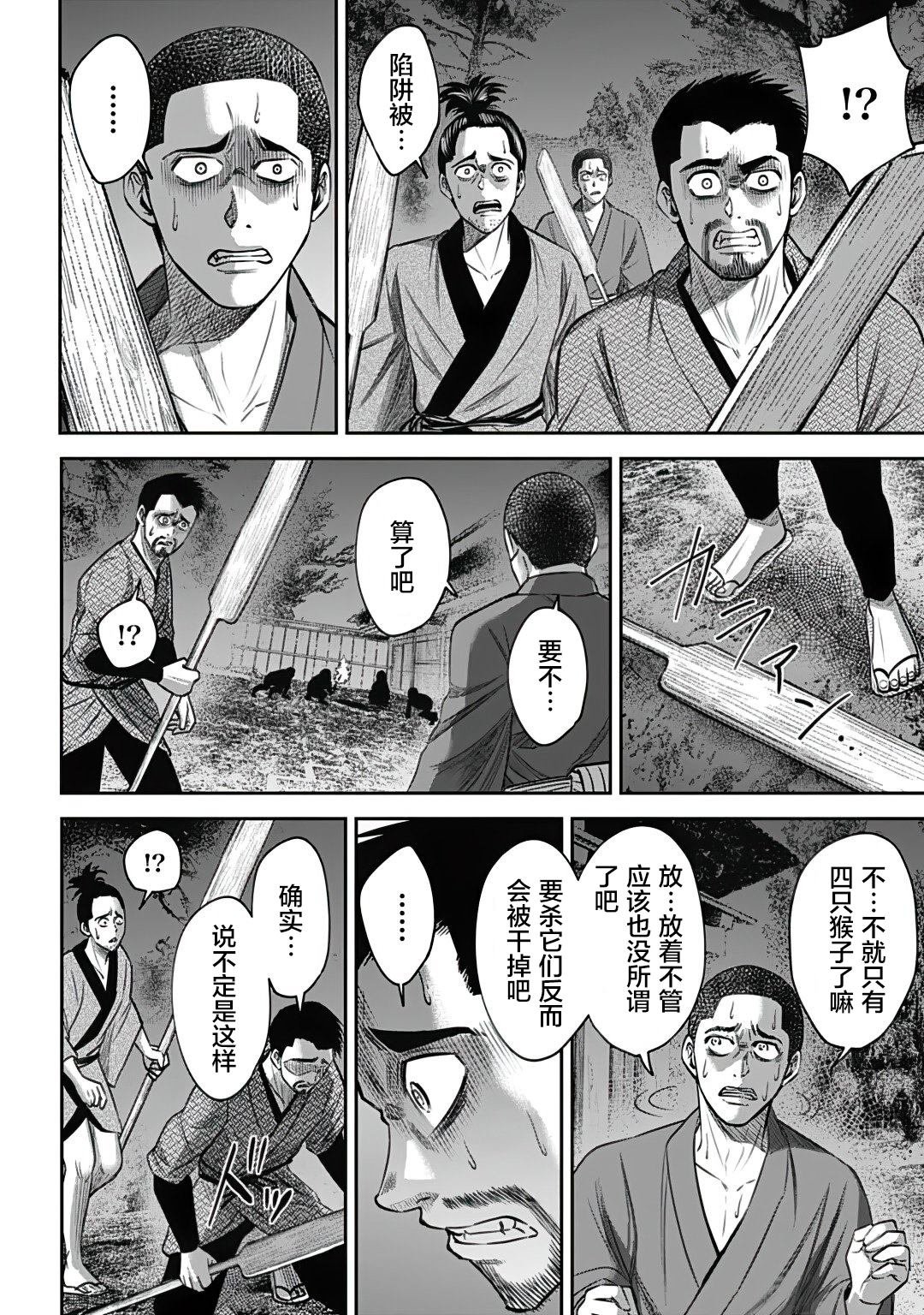 第15话