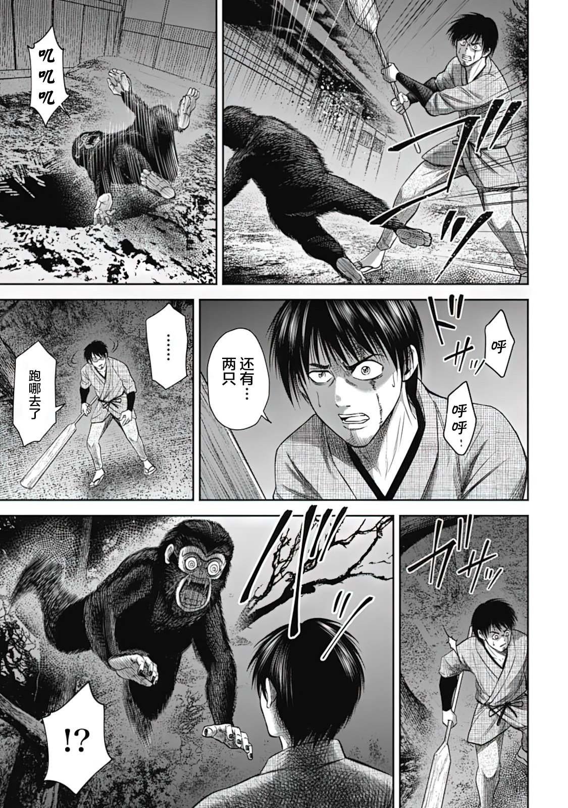 第16话