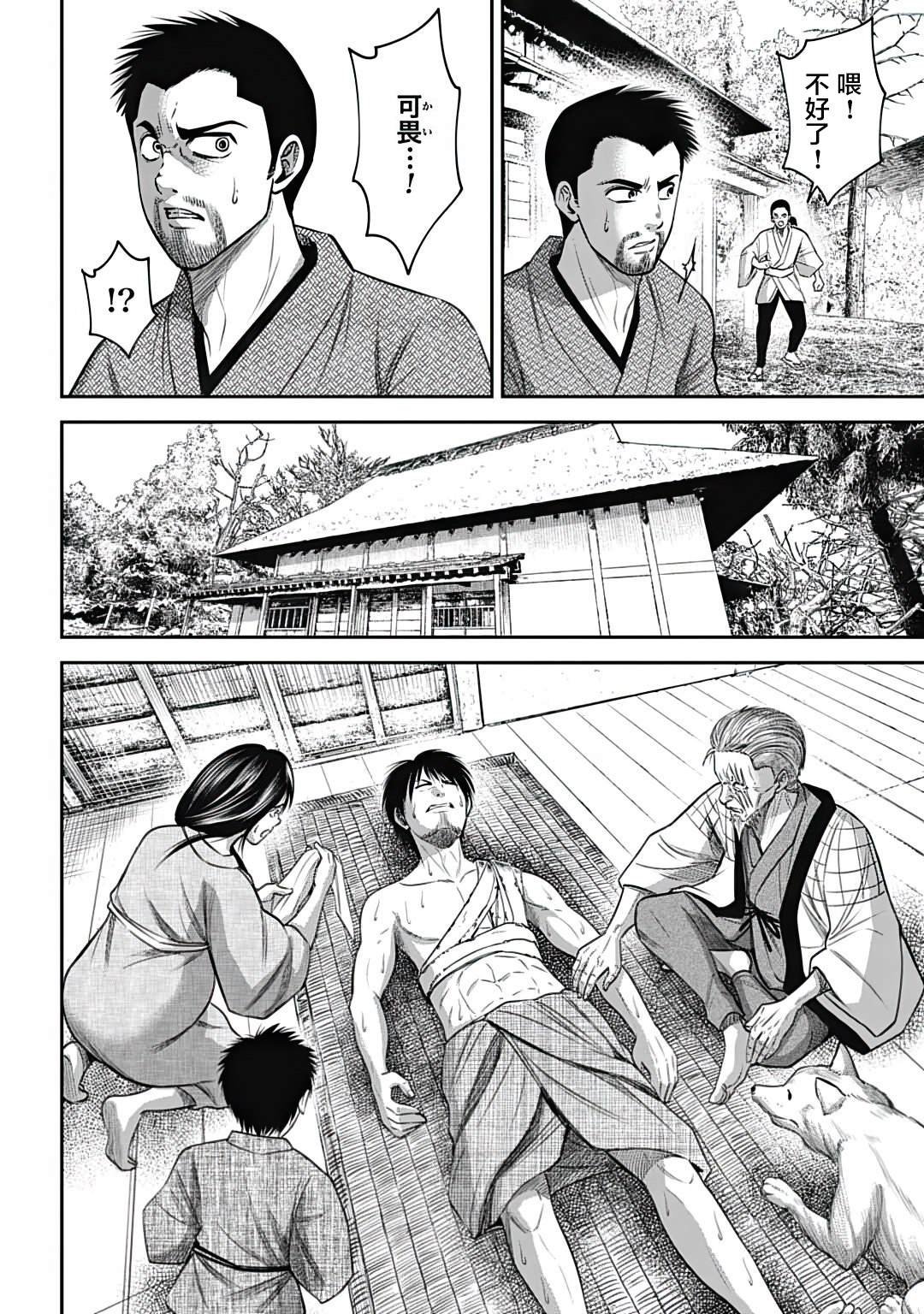 第17话