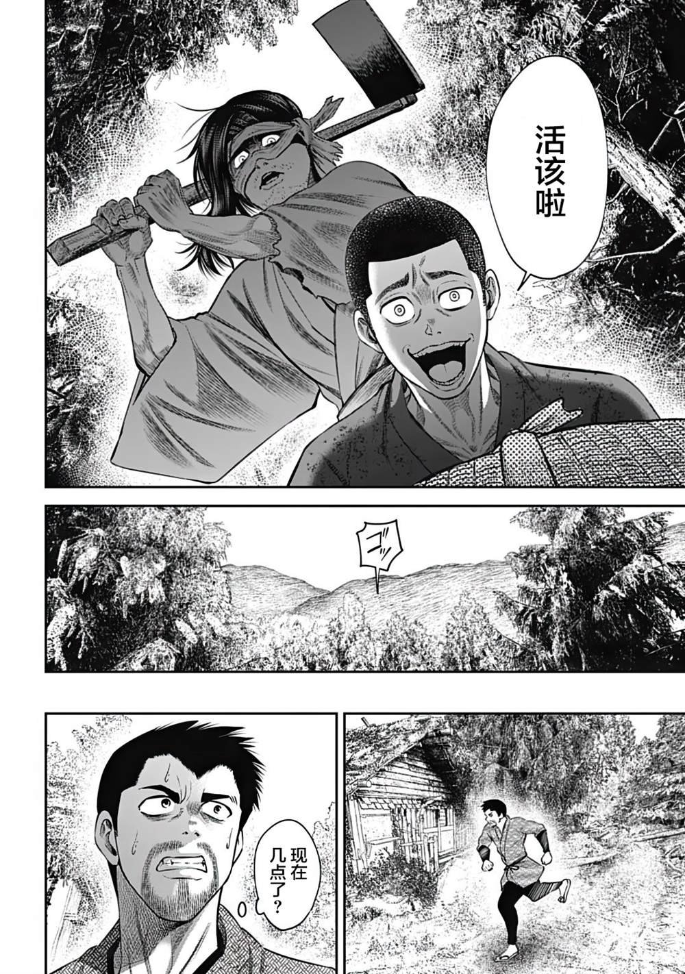 第19话