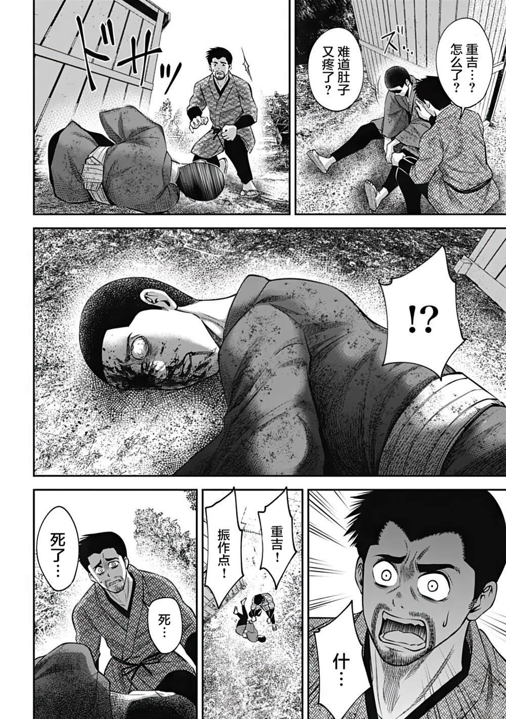 第19话