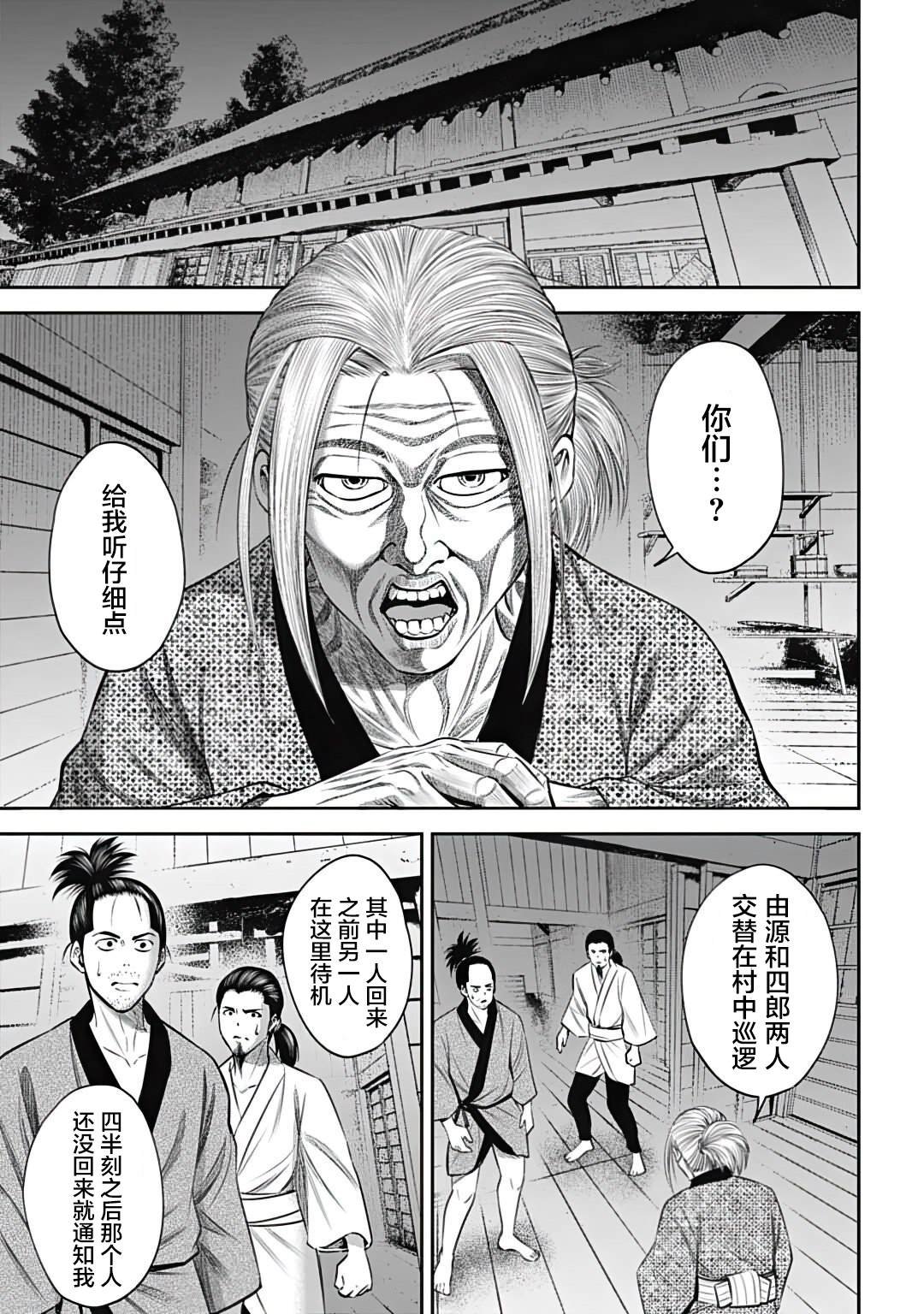 第22话