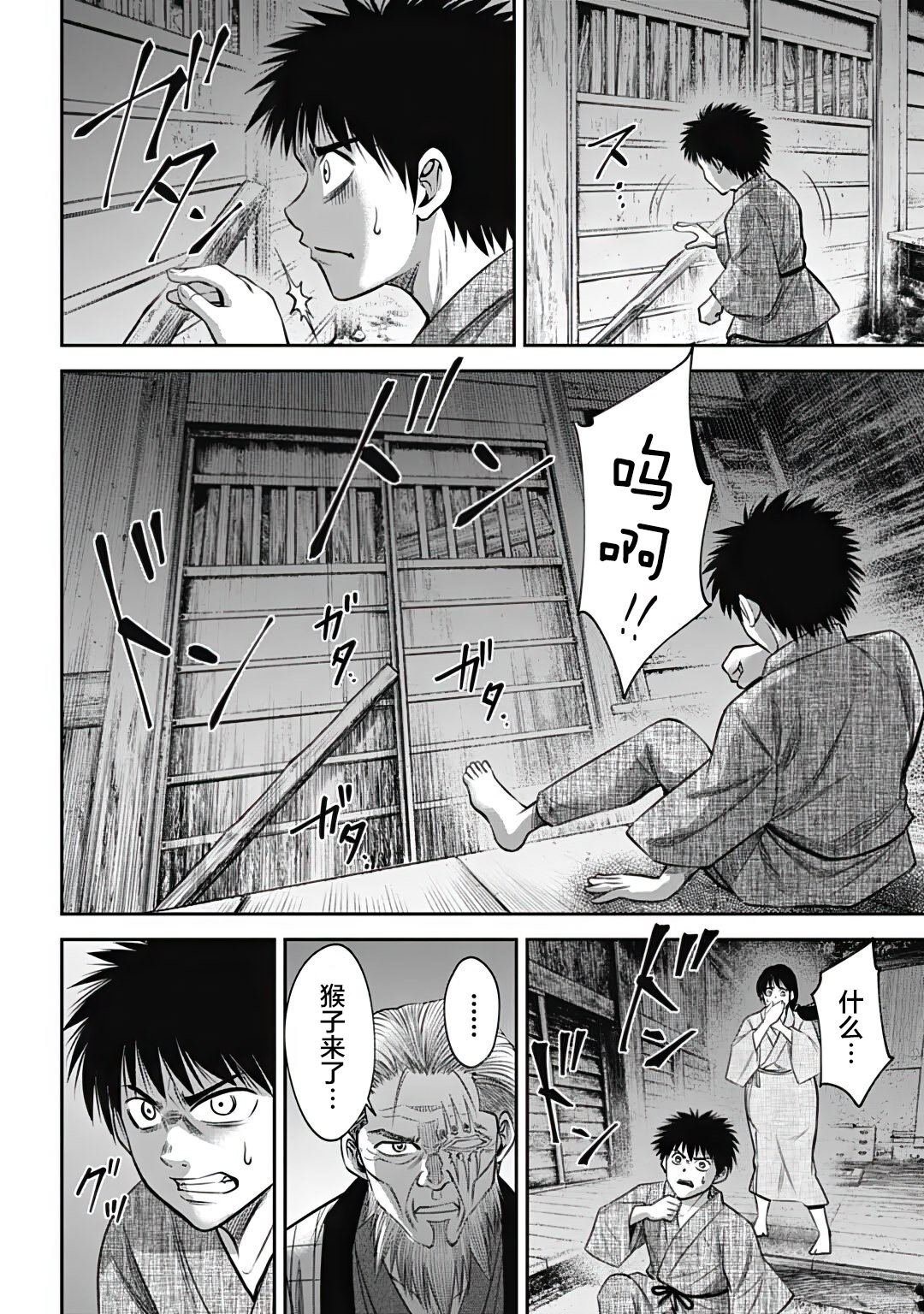 第25话