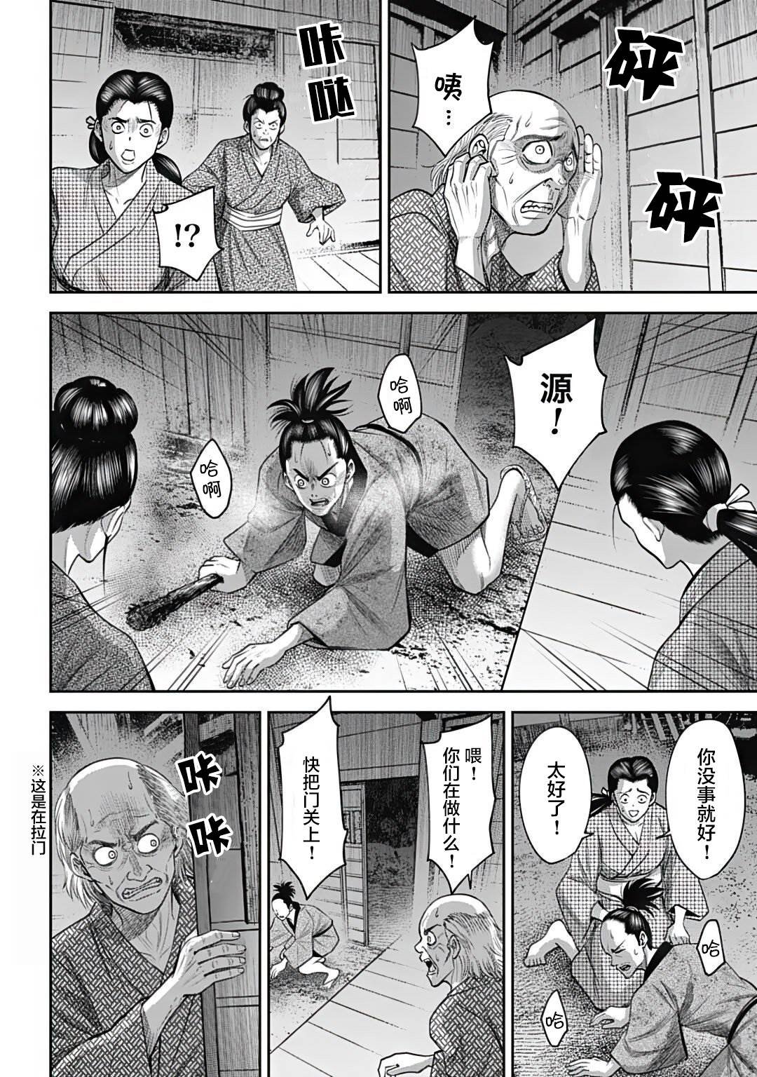 第26话