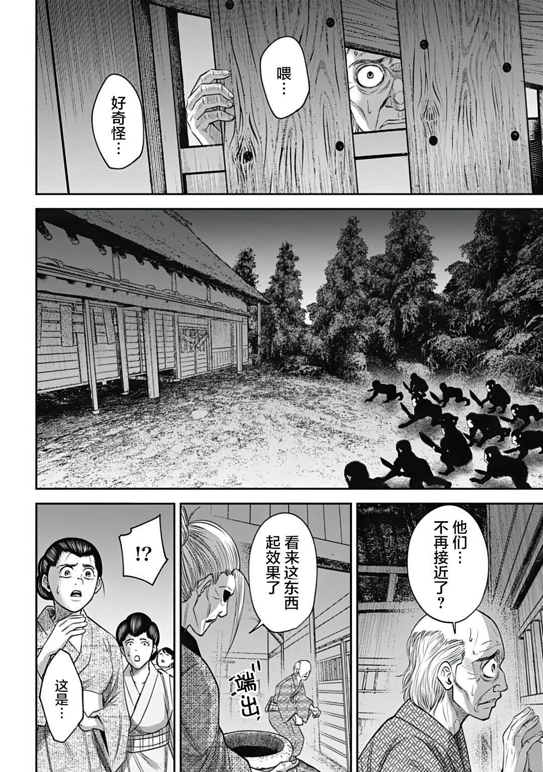 第26话