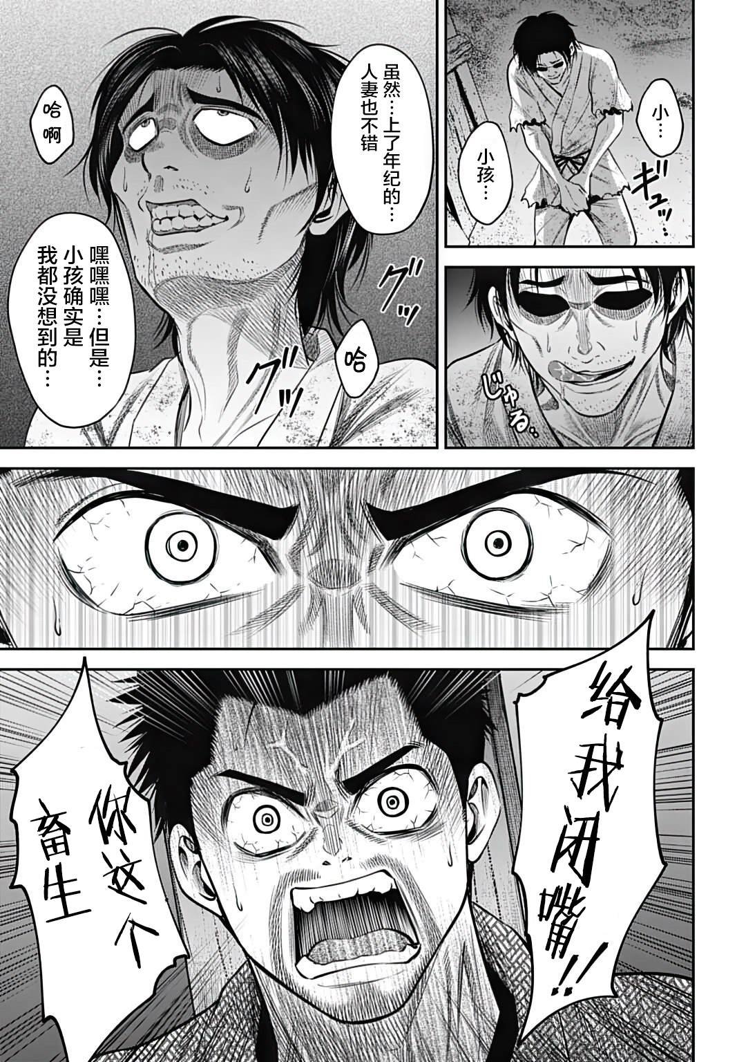第28话