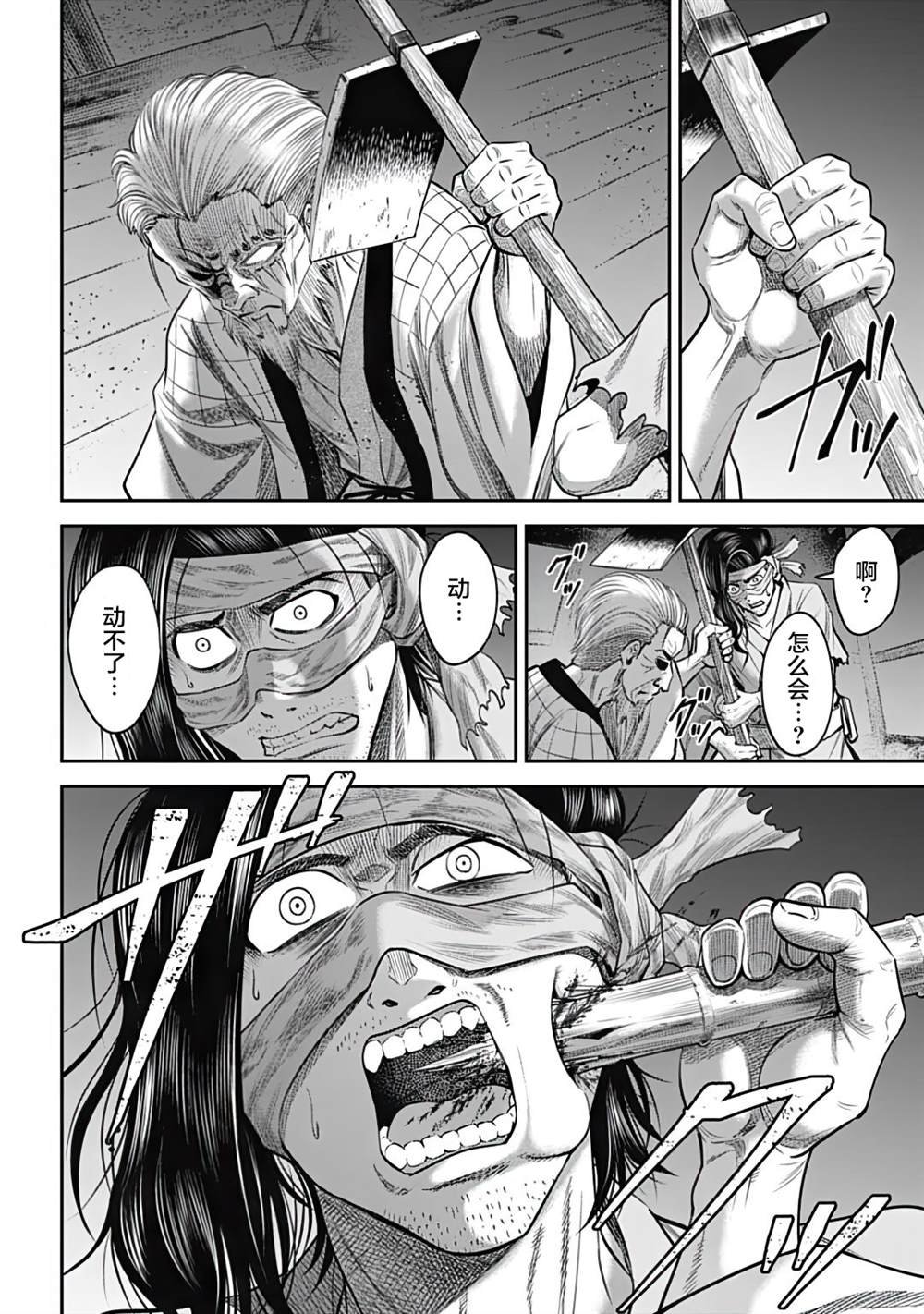 第31话