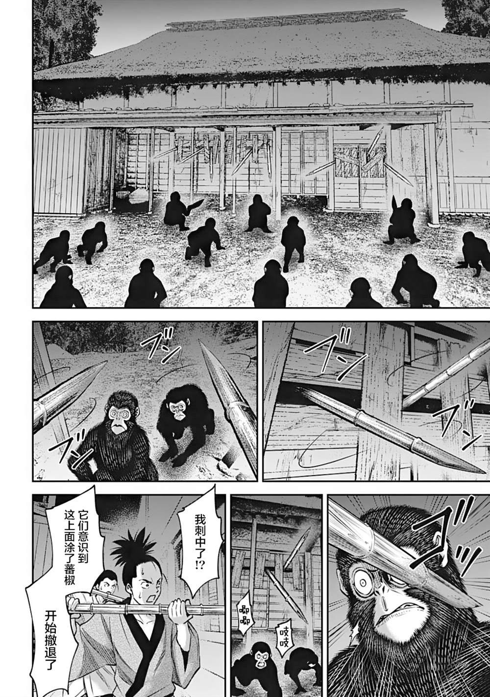 第35话