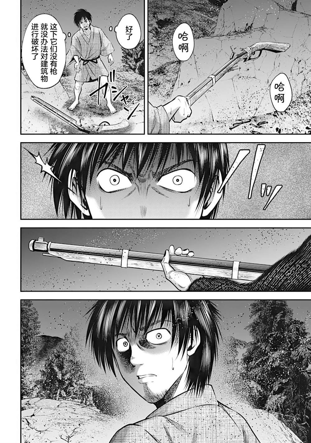 第36话