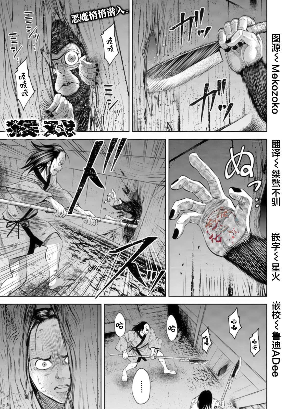 第39话