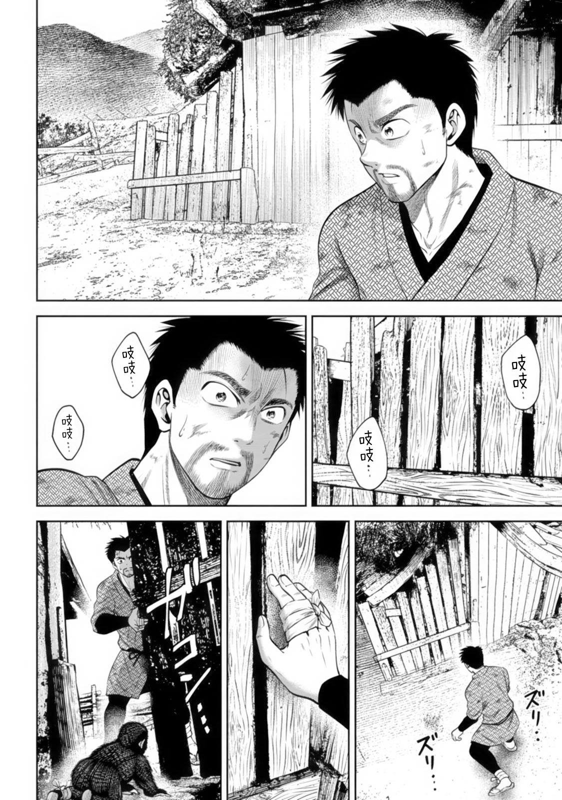 第42话