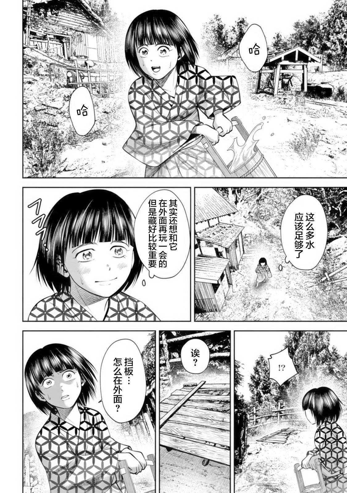 第42话