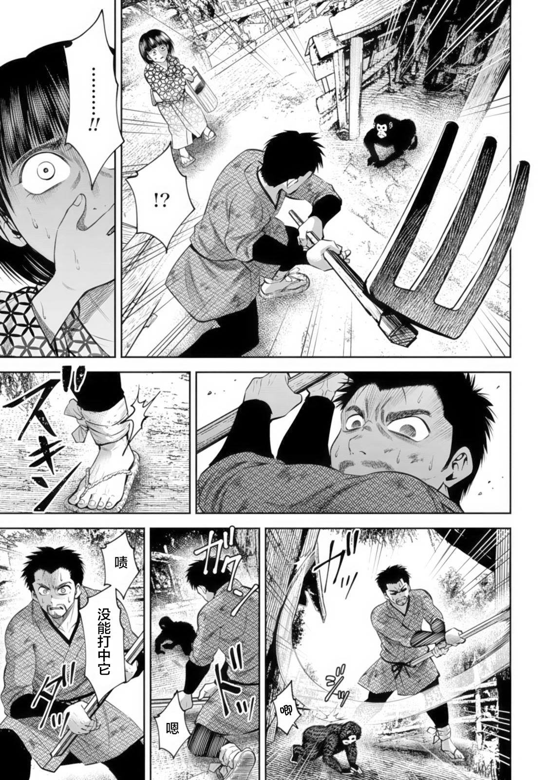 第42话