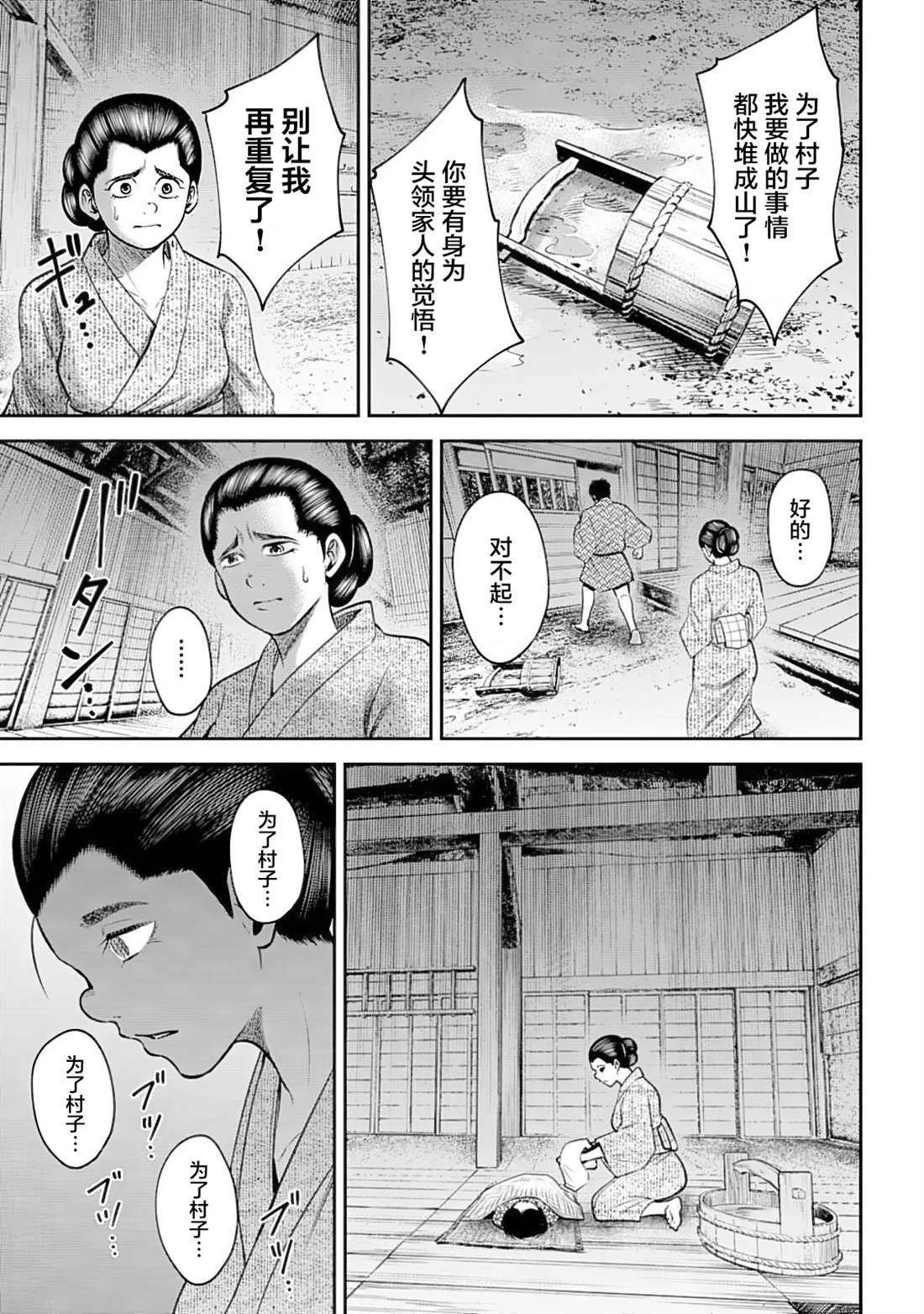 第44话