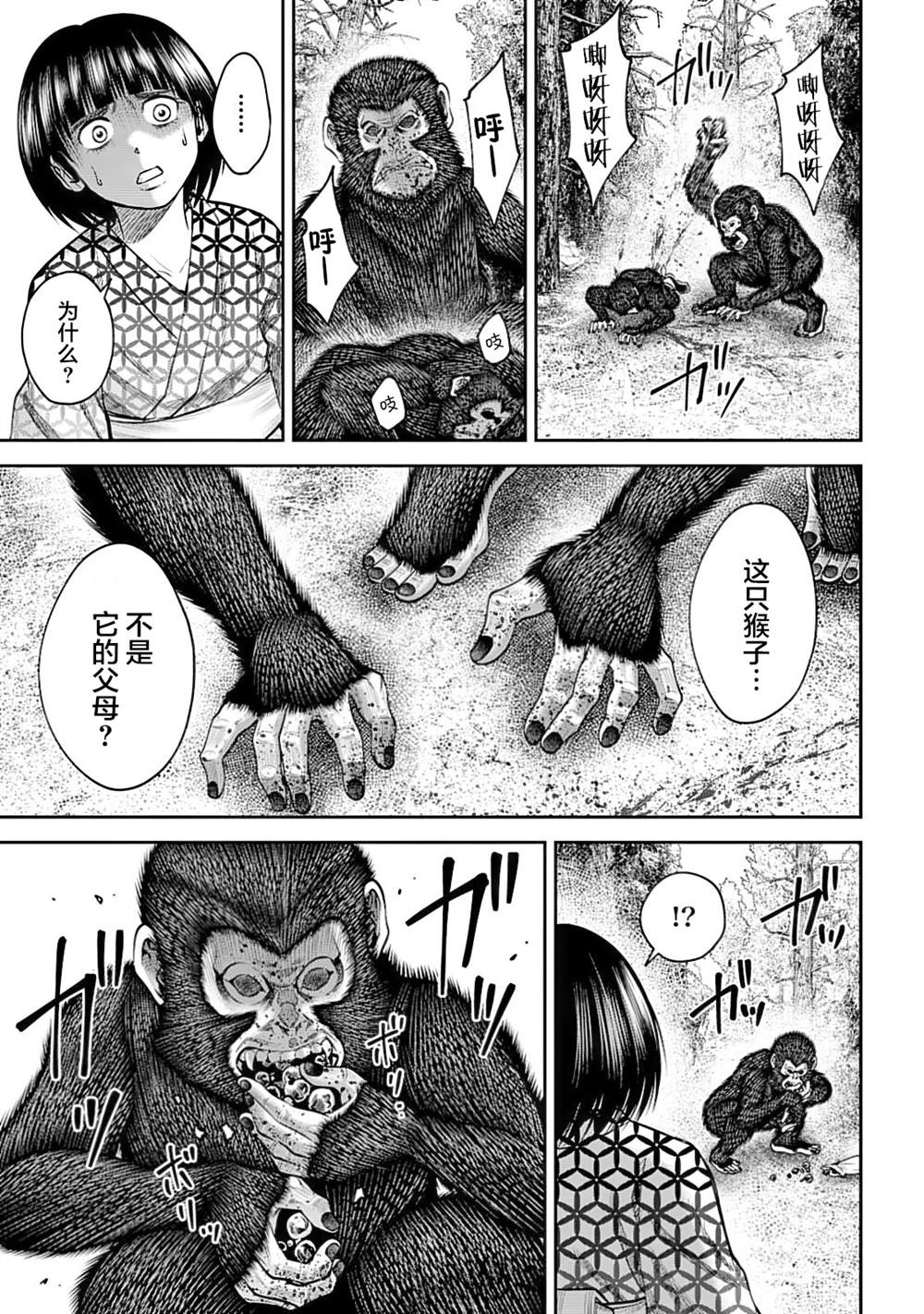 第45话