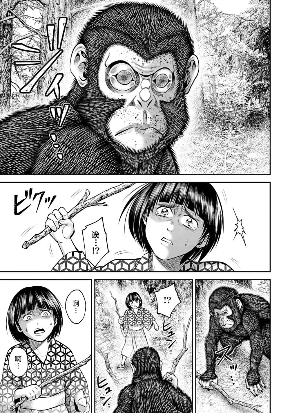 第45话