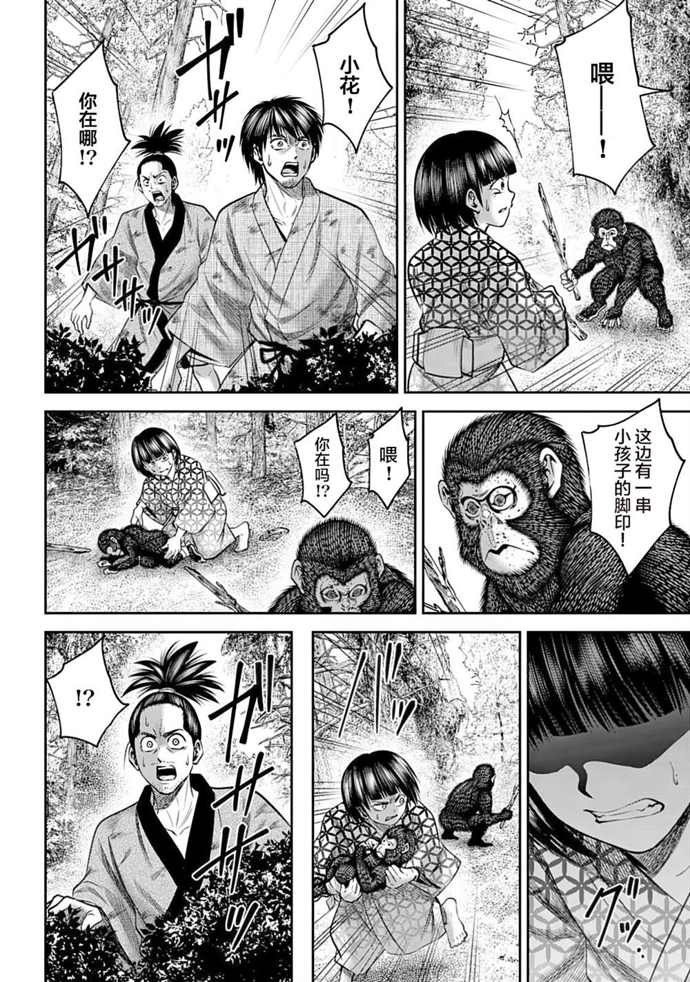 第45话