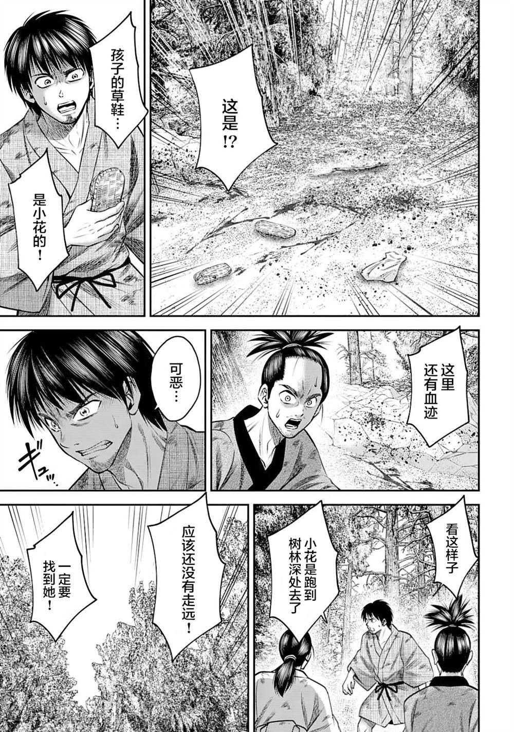 第45话