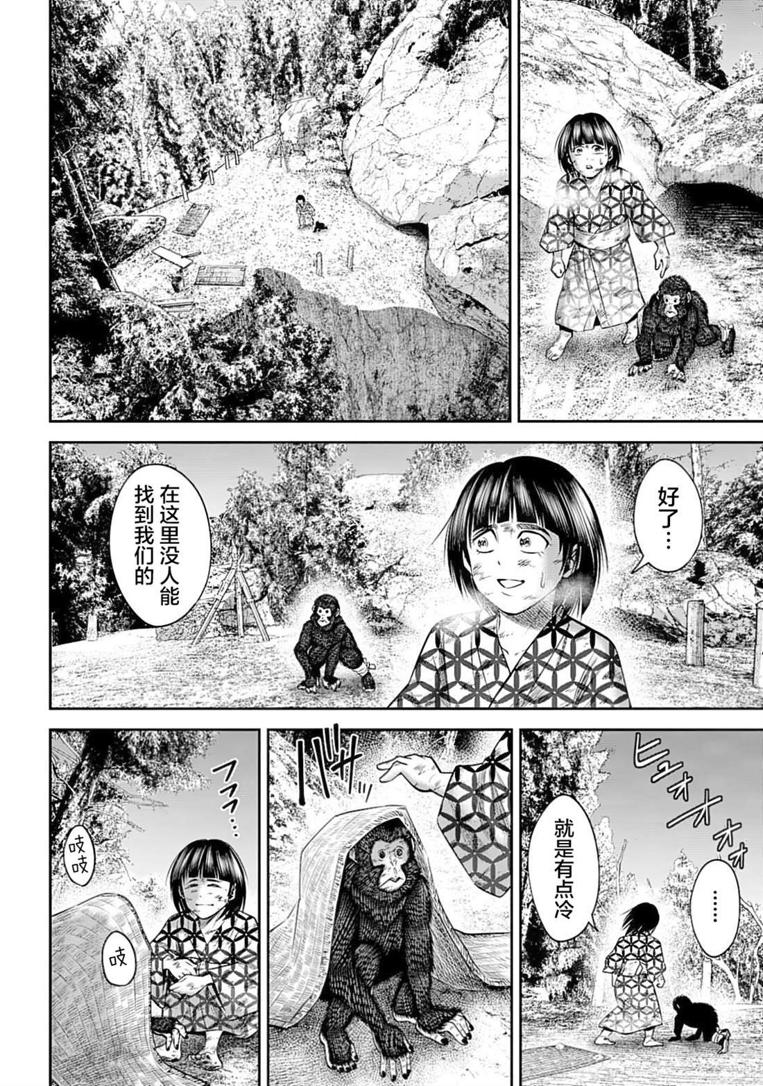 第46话