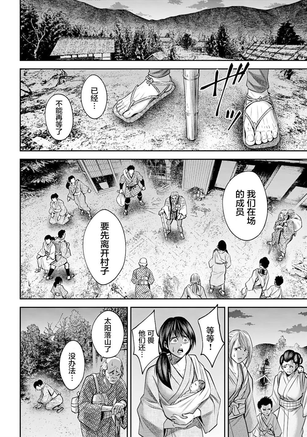 第49话