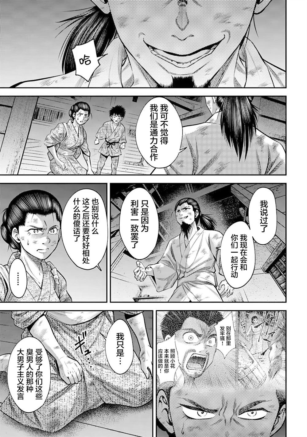 第55话