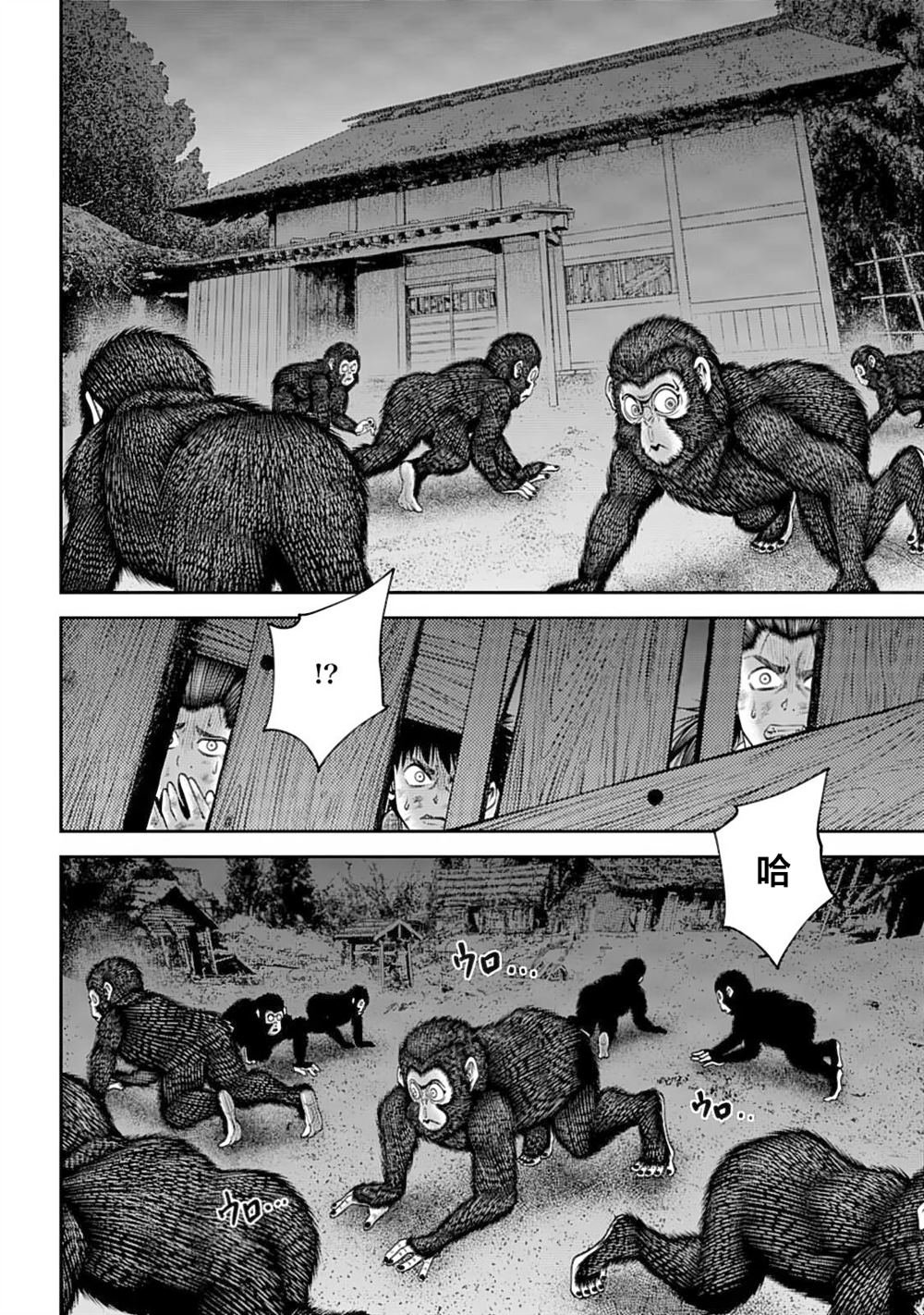 第55话