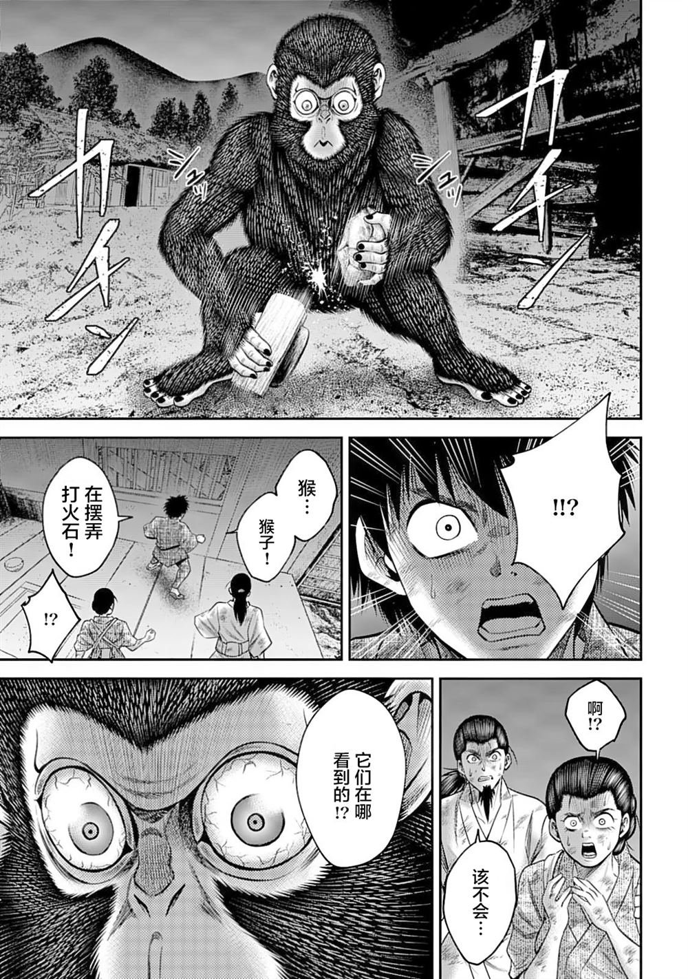 第55话