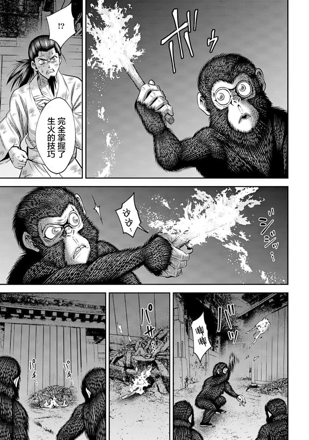 第55话
