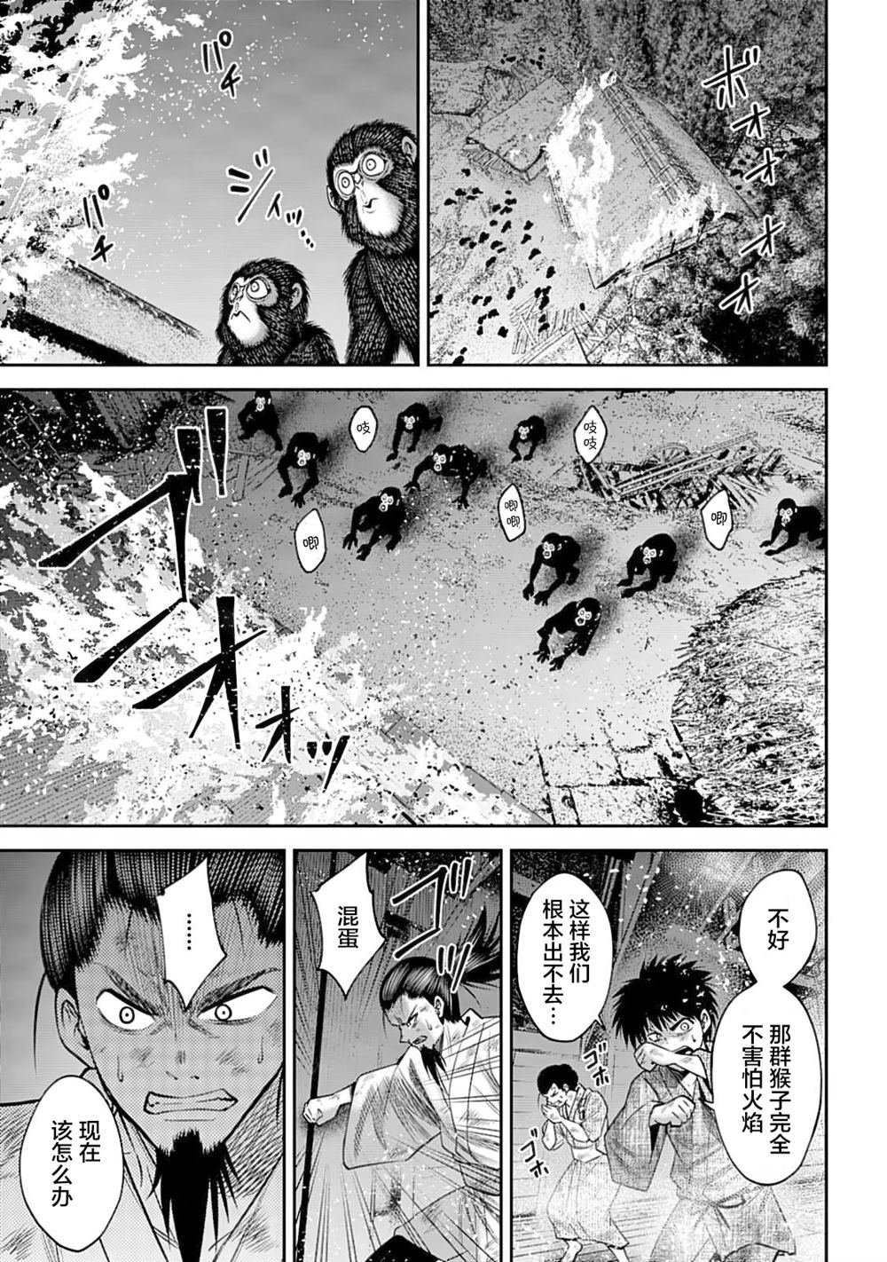 第55话