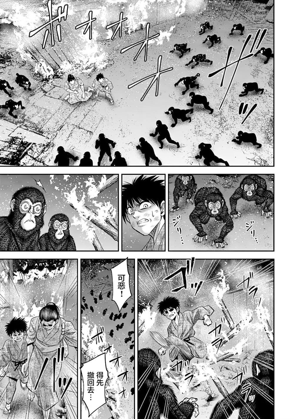 第56话