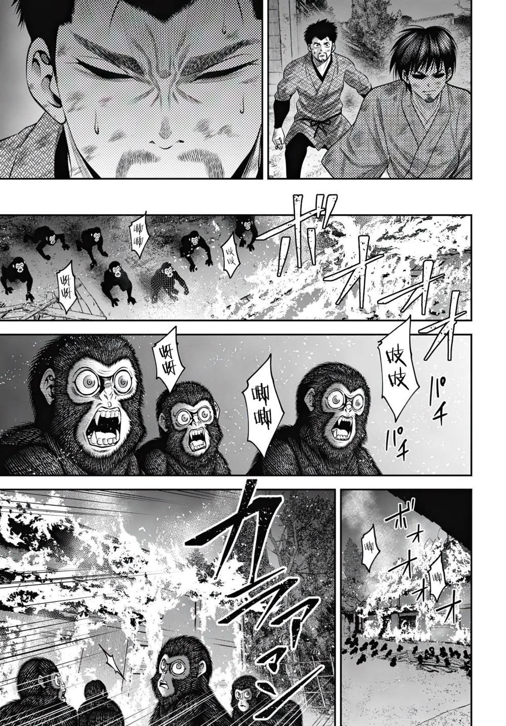 第57话