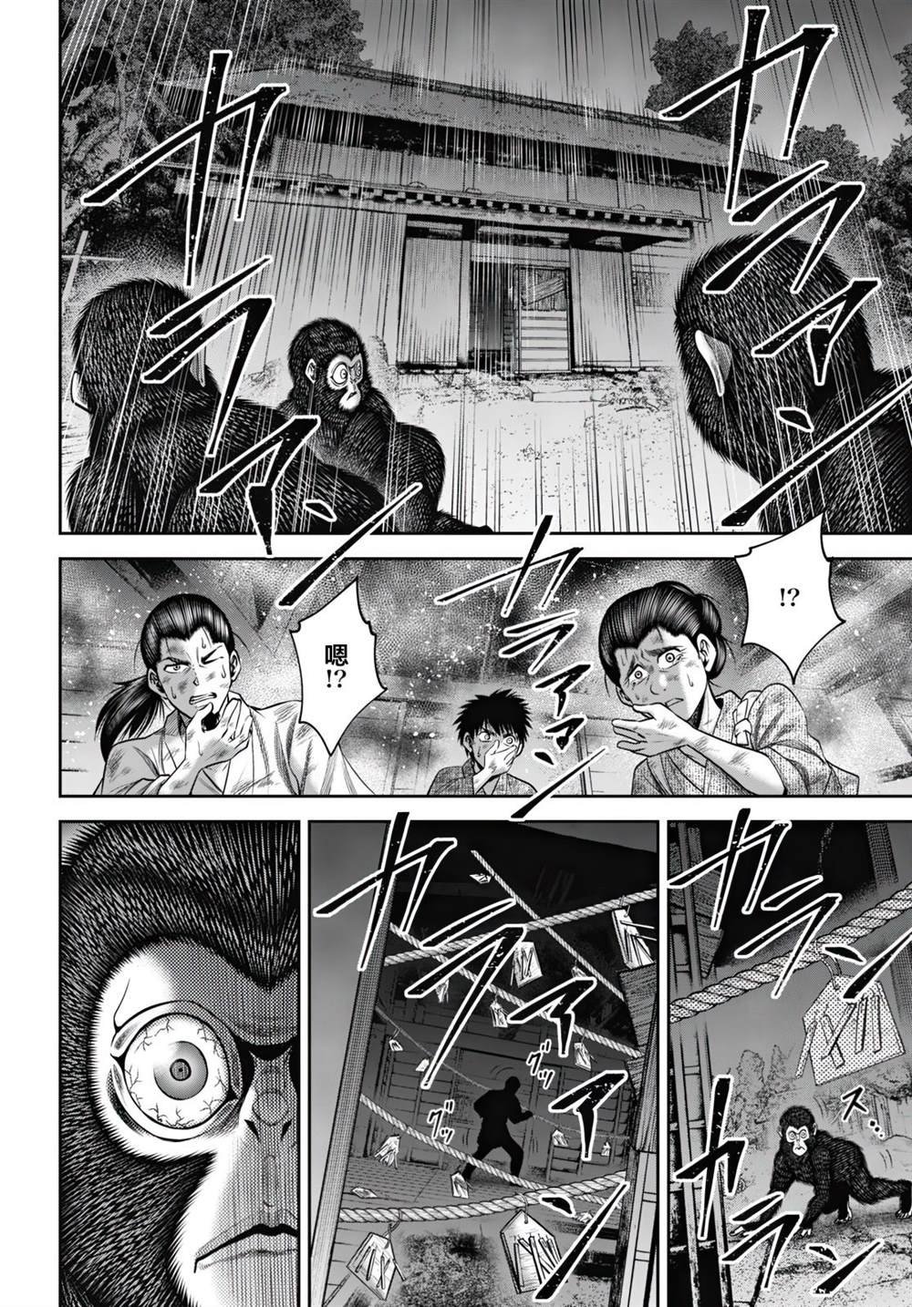第57话