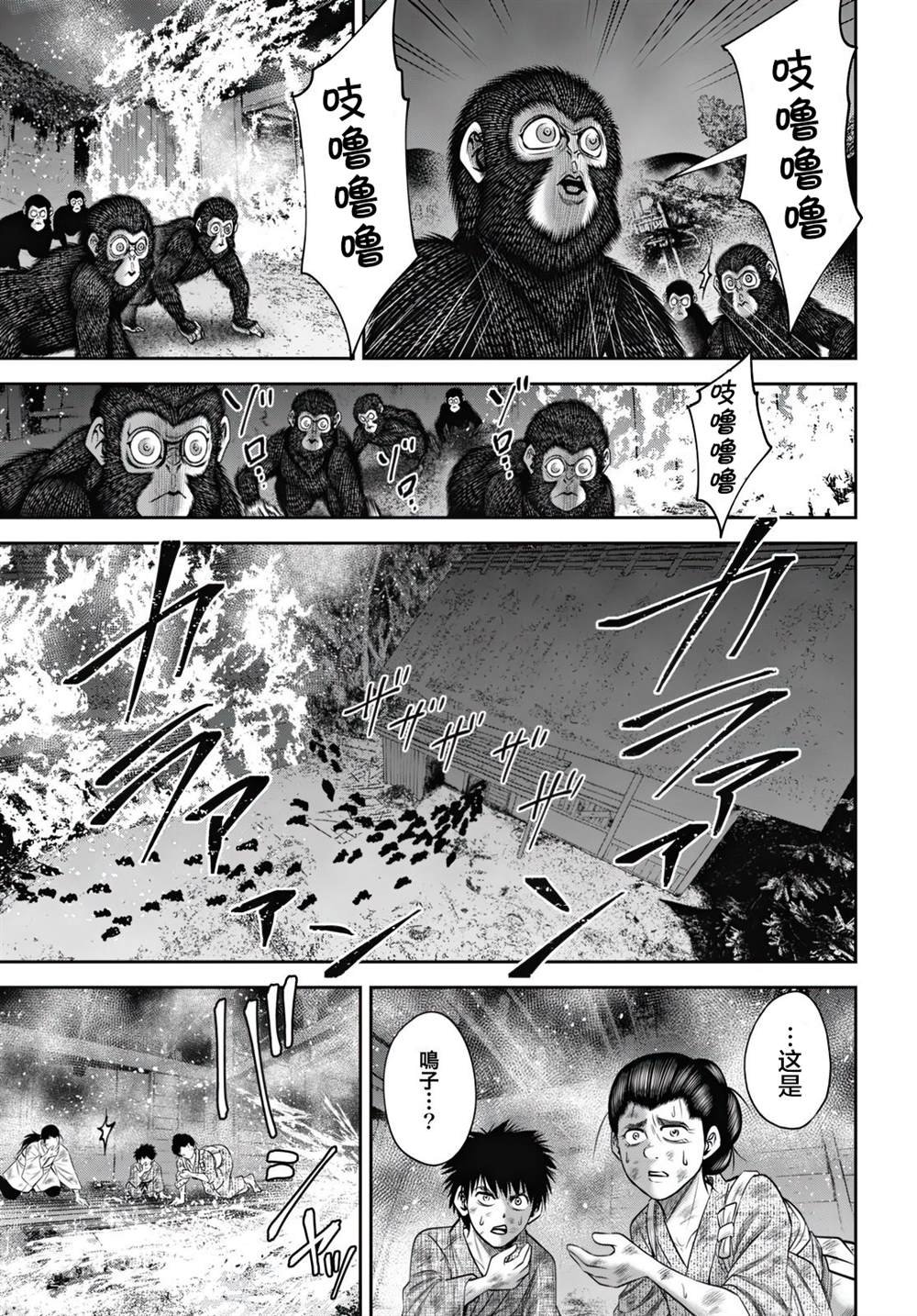 第57话